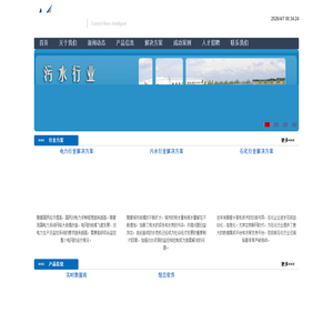 北京软控伟业科技有限公司