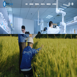 武汉市秀谷科技有限公司