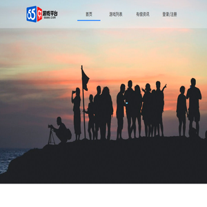 5599游戏中心