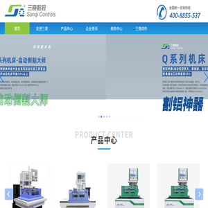 浙江三奇机械设备有限公司