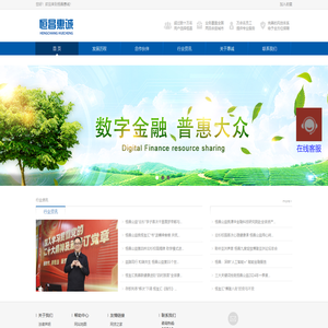 恒友汇官网