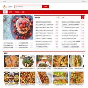 上海逢界电子科技有限公司