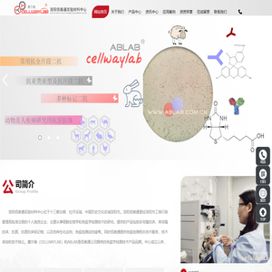 洛阳佰奥通实验材料中心
