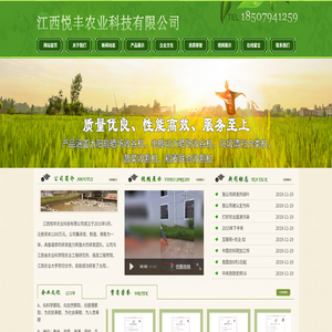 江西农业机械厂