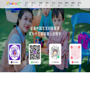 五根手指头