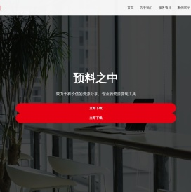 郑州果出所料网络科技有限公司