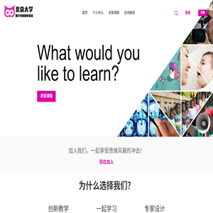 数字化阅读实验室