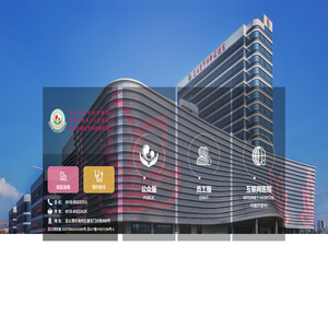 连云港市妇幼保健院