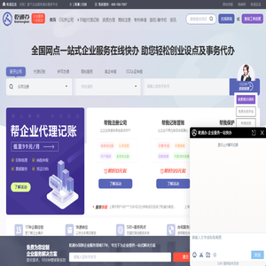 乾通办