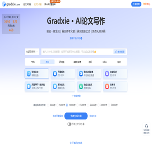 Gradxie