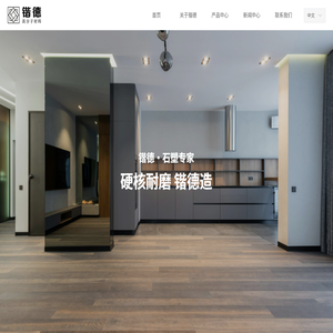锴德·石塑专家
