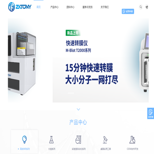 南京中科通仪科技有限公司