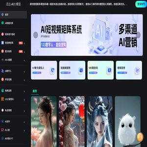 主页