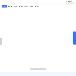 提灯医疗·智慧护理数字化服务商