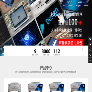动享千码每一行代码
