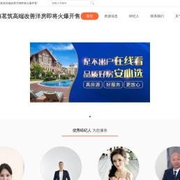 喀什·山海茗筑高端洋房销售中心