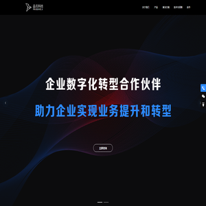 河南品讯网络科技有限公司