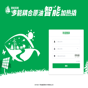 多能耦合原油