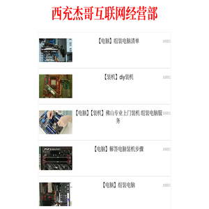 陇西县估达自动化设备