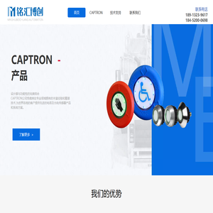 苏州铭汇博创自动化科技有限公司