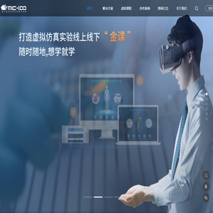 成都泰盟软件VMC