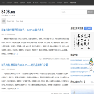 林戈笔记