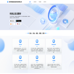深圳市融易加信息科技有限公司