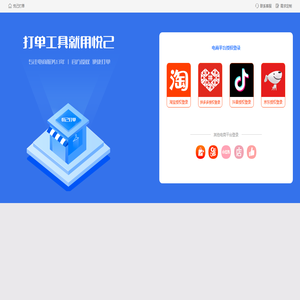 时刻准备着为你定制需求