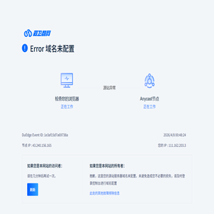 中国物品编码中心