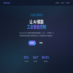 AIControl