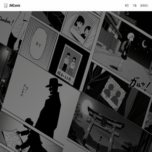 JMComic