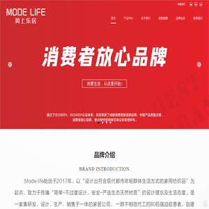 四川风尚生活家居有限公司