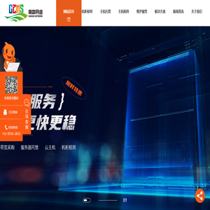 贵阳托管服务器