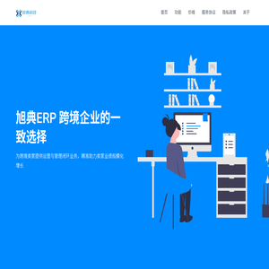 深圳翰杰跨境供应链有限公司