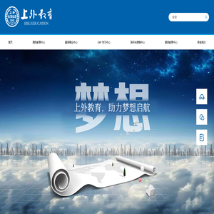 上海上外教育科技有限公司