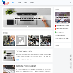 淘气网