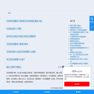 中医灸疗师证怎么考.艾灸师证需要多少费用.艾灸师证书怎么报名考试