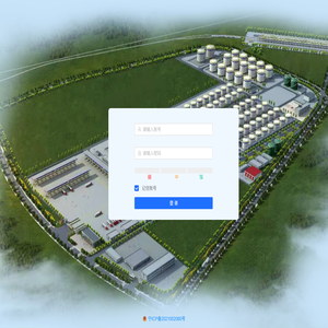 东来能源智能物流系统