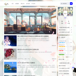 os酷（oscool.cn）资源分享