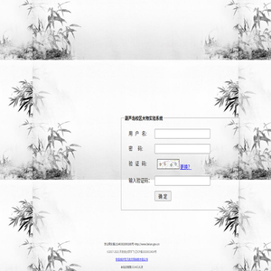 大学物理实验数据管理系统