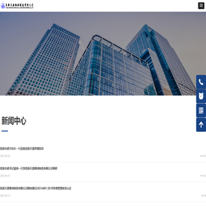 阜新天源钢球制造有限公司