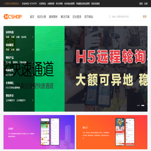 HCSHOP