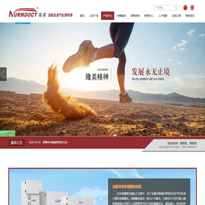 油雾过滤器价格