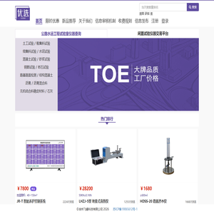 徐州飞睿科技有限公司