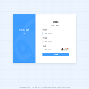 点可云ERP进销存