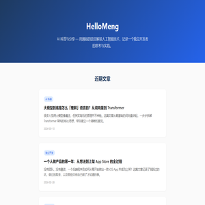 HelloMeng