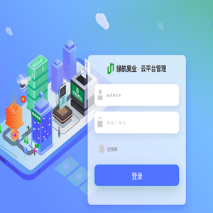 【水果熟了】水果店加盟