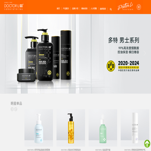 DOCTORLI品牌官网