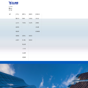 厦门日上集团股份有限公司