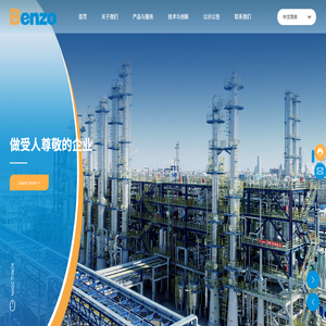 青岛三力本诺新材料股份有限公司